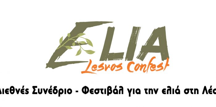 Elia Lesvos Confest, September 23-25, 2022