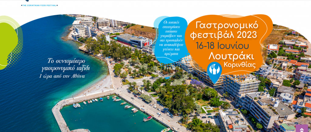 Taste Of Loutraki – The Corinthian Food Festival June 16-18, 2023