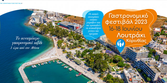 Taste Of Loutraki – The Corinthian Food Festival June 16-18, 2023